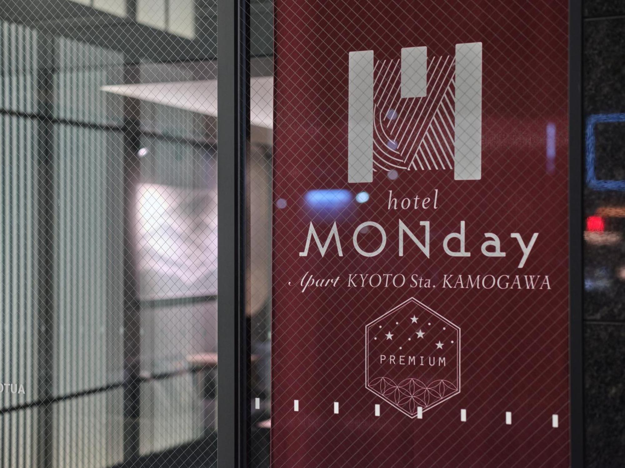 Monday Apart Premium Kyoto Sta Kamogawa ภายนอก รูปภาพ