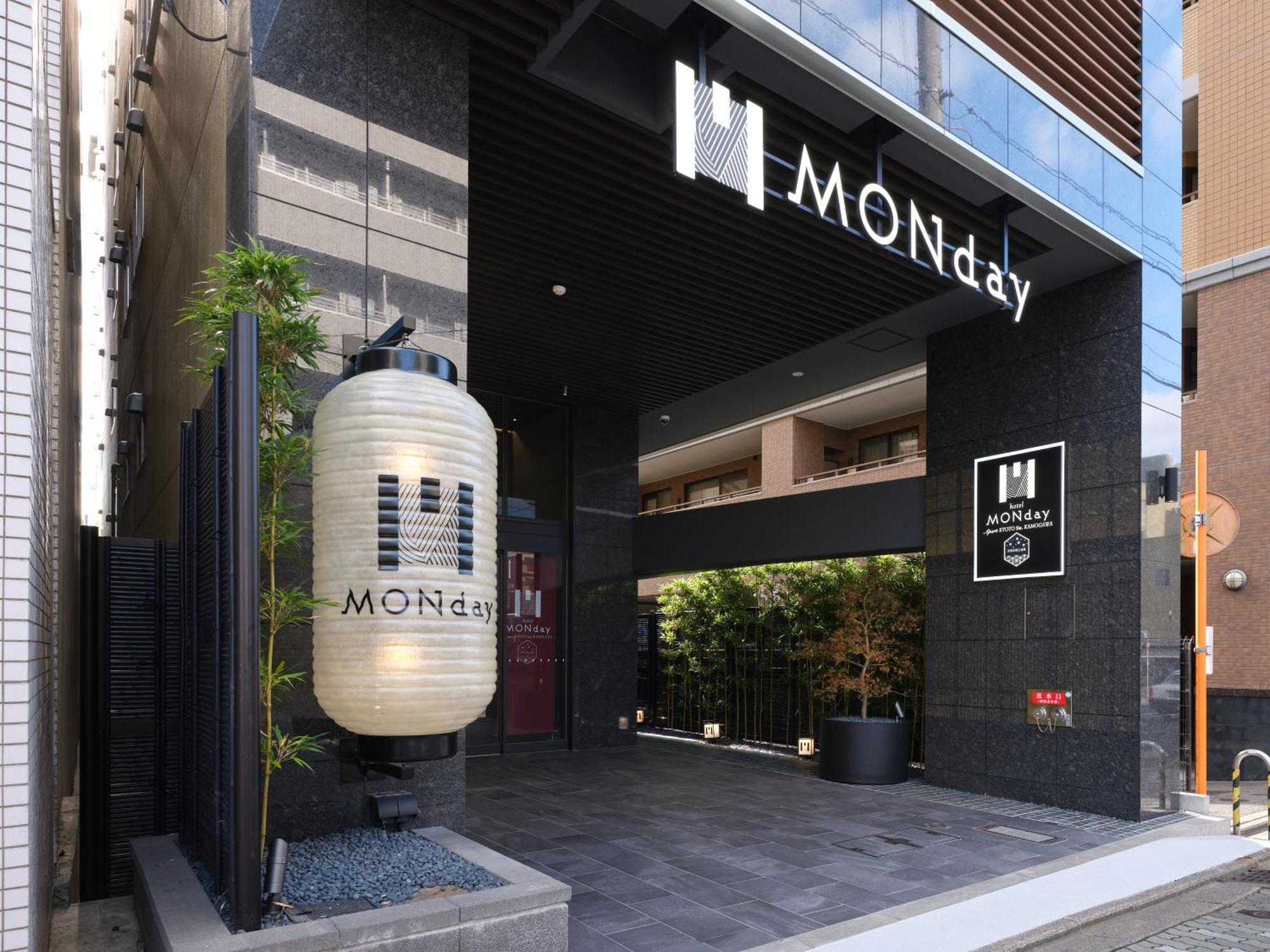 Monday Apart Premium Kyoto Sta Kamogawa ภายนอก รูปภาพ