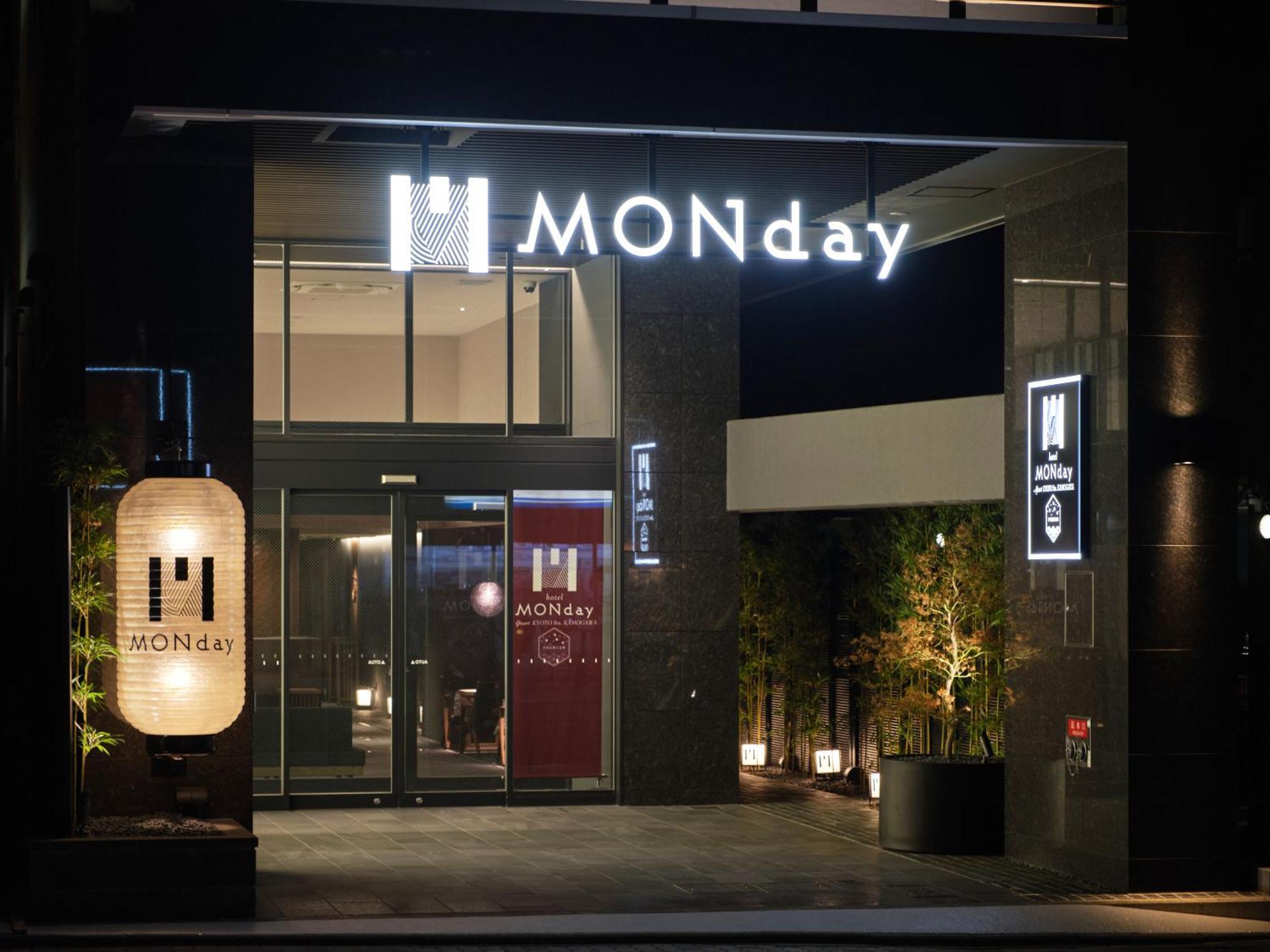 Monday Apart Premium Kyoto Sta Kamogawa ภายนอก รูปภาพ