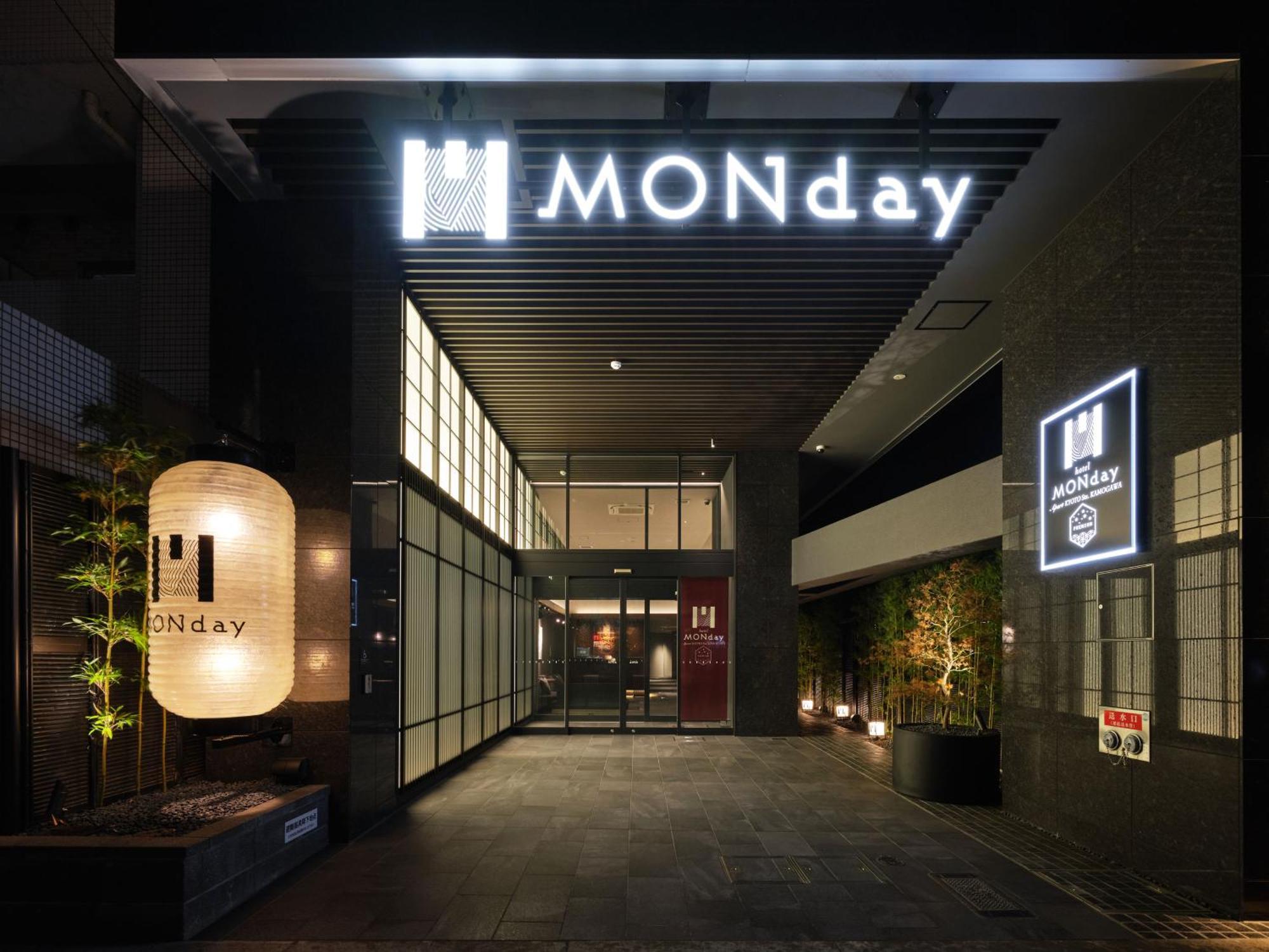 Monday Apart Premium Kyoto Sta Kamogawa ภายนอก รูปภาพ
