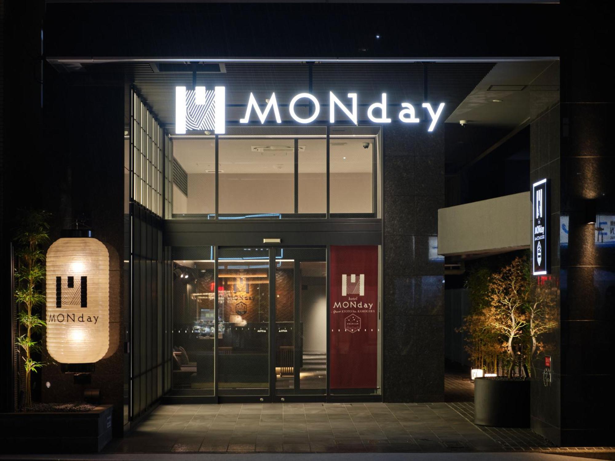 Monday Apart Premium Kyoto Sta Kamogawa ภายนอก รูปภาพ