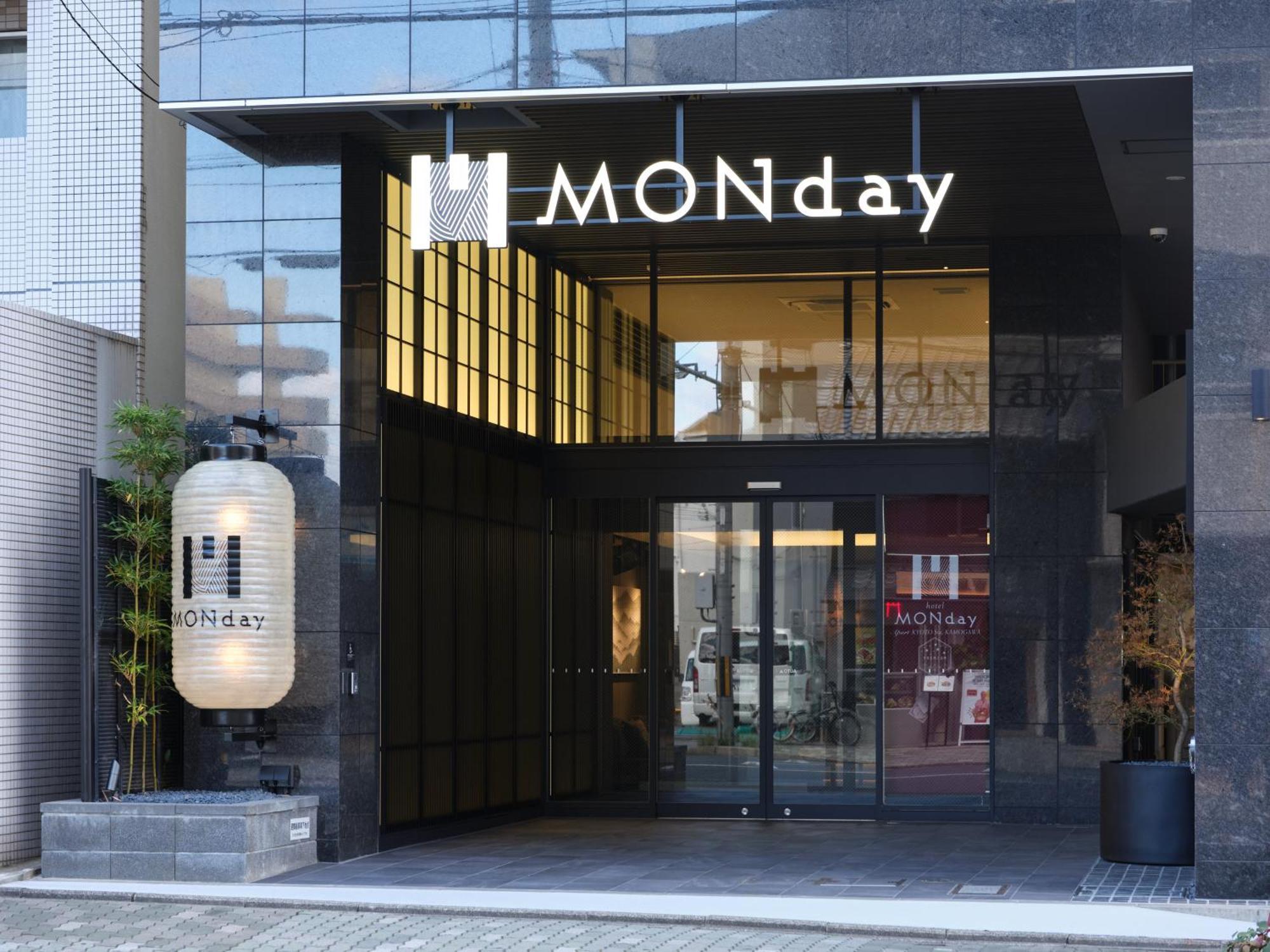 Monday Apart Premium Kyoto Sta Kamogawa ภายนอก รูปภาพ